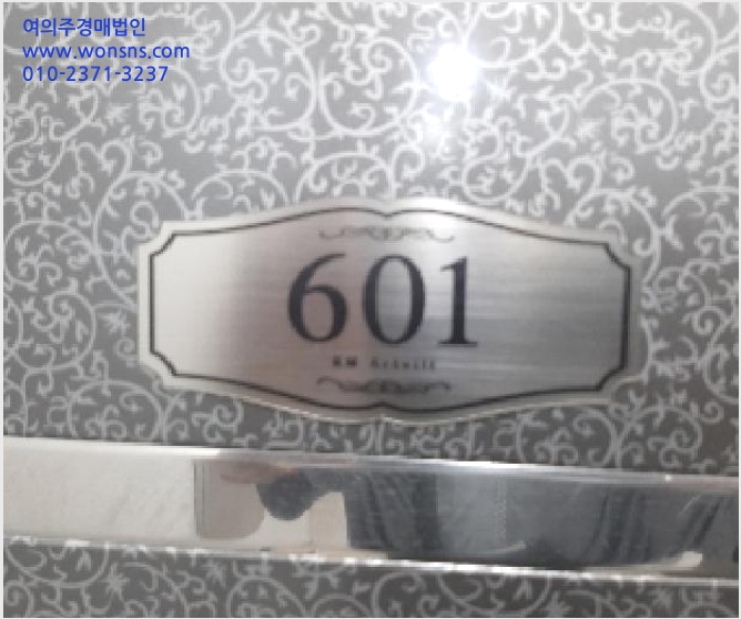 ¿ÀÇǽºÅÚ »çÁø1 | °¼±¸ Ȱ 903-11 | 2025Ÿ°æ11945 | ¿ÀÇǽºÅÚ°æ¸Å