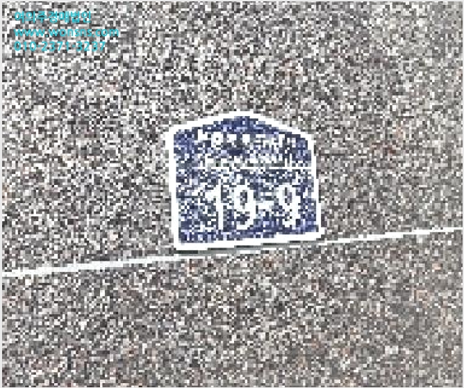 ¿ÀÇǽºÅÚ »çÁø1 | ºÎÆò±¸ ºÎÆòµ¿ 379-11 | 2025Ÿ°æ511545 | ¿ÀÇǽºÅÚ°æ¸Å