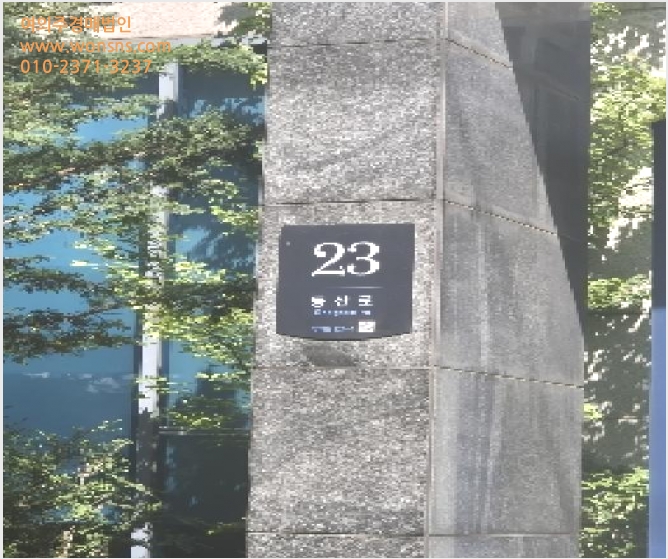 ¿ÀÇǽºÅÚ »çÁø1 | ¼Ãʱ¸ ¾çÀ絿 324-1 | 2025Ÿ°æ102910 | ¿ÀÇǽºÅÚ°æ¸Å