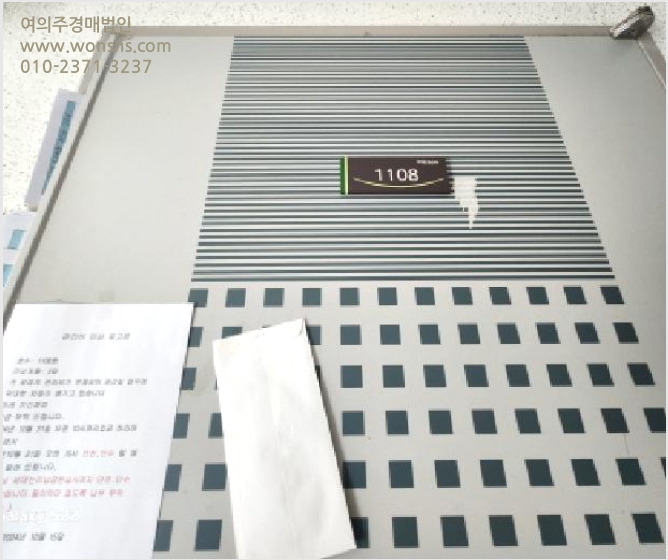 ¿ÀÇǽºÅÚ »çÁø1 | ÀÇÁ¤ºÎ½Ã ÀÇÁ¤ºÎµ¿ 15-3 | 2025Ÿ°æ71750 | ¿ÀÇǽºÅÚ°æ¸Å