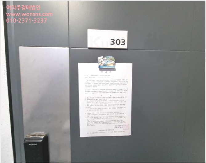 »ó°¡ÁÖÅà »çÁø1 | ¼±¸ ¿ùÆòµ¿ 1426 | 2025Ÿ°æ503241 | »ó°¡ÁÖÅðæ¸Å