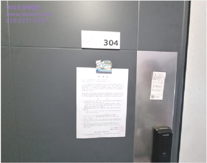 »ó°¡ÁÖÅà »çÁø1 | ¼±¸ ¿ùÆòµ¿ 1426 | 2025Ÿ°æ503241 | »ó°¡ÁÖÅðæ¸Å