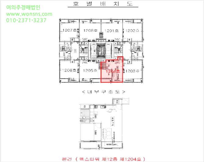 ¾ÆÆÄÆ® »çÁø1 | ³²µ¿±¸ °£¼®µ¿ 167-2 | 2025Ÿ°æ511621 | ¾ÆÆÄÆ®°æ¸Å