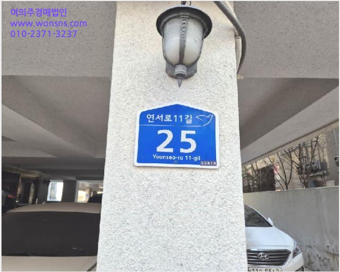 ´Ù¼¼´ë,ºô¶ó »çÁø1 | ÀºÆò±¸ ±¸»êµ¿ 24-5 | 2025Ÿ°æ347 | ´Ù¼¼´ë,ºô¶ó°æ¸Å