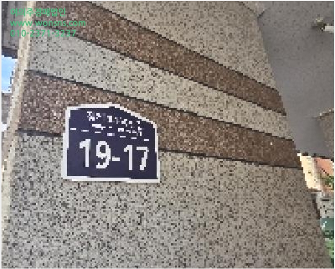 ¿ÀÇǽºÅÚ »çÁø1 | ºÎÆò±¸ ºÎÆòµ¿ 119-35 | 2025Ÿ°æ511263 | ¿ÀÇǽºÅÚ°æ¸Å
