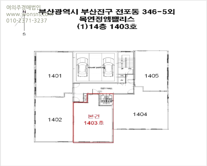 ¿ÀÇǽºÅÚ »çÁø1 | ºÎ»êÁø±¸ ÀüÆ÷µ¿ 346-5 | 2025Ÿ°æ2391 | ¿ÀÇǽºÅÚ°æ¸Å