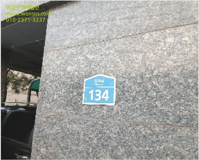 µµ½ÃÇü»ýȰÁÖÅà »çÁø1 | °ü¾Ç±¸ ½Å¸²µ¿ 497-5 | 2025Ÿ°æ102781 | µµ½ÃÇü»ýȰÁÖÅðæ¸Å