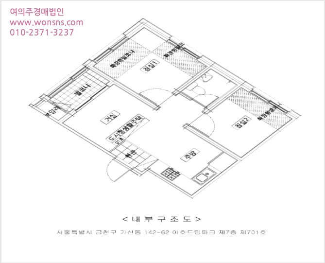 ¿ÀÇǽºÅÚ »çÁø1 | ±Ýõ±¸ °¡»êµ¿ 142-62 | 2025Ÿ°æ12495 | ¿ÀÇǽºÅÚ°æ¸Å