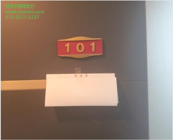 ÁÖÅà »çÁø1 | ¼ººÏ±¸ Á¾¾Ïµ¿ 81-44 | 2025Ÿ°æ105 | ÁÖÅðæ¸Å