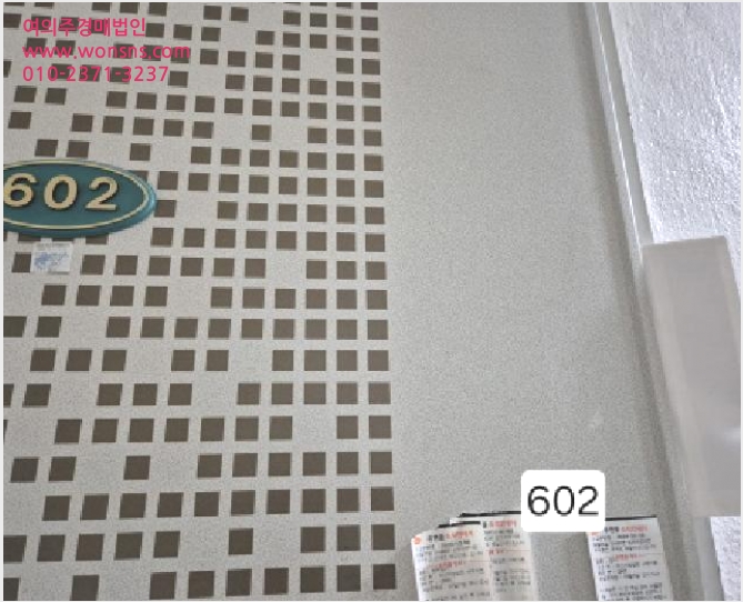 ¿ÀÇǽºÅÚ »çÁø1 | ¼±¸ ¼´ë½Åµ¿1°¡ 26-3 | 2025Ÿ°æ1116 | ¿ÀÇǽºÅÚ°æ¸Å