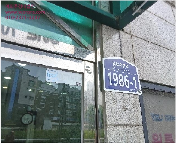 ¿ÀÇǽºÅÚ »çÁø1 | °ü¾Ç±¸ ºÀõµ¿ 1654-9 | 2025Ÿ°æ103106 | ¿ÀÇǽºÅÚ°æ¸Å