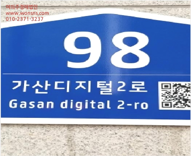 Áö½Ä»ê¾÷¼¾ÅÍ/¾ÆÆÄÆ®Çü°øÀå »çÁø1 | ±Ýõ±¸ °¡»êµ¿ 550-1 | 2025Ÿ°æ13240 | Áö½Ä»ê¾÷¼¾ÅÍ/¾ÆÆÄÆ®Çü°øÀå°æ¸Å