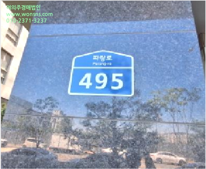 ¿ÀÇǽºÅÚ »çÁø1 | ¼±¸ û¶óµ¿ 202-5 | 2025Ÿ°æ509387 | ¿ÀÇǽºÅÚ°æ¸Å