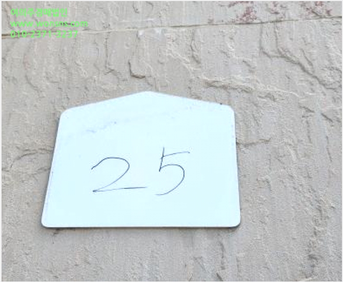 ¿ÀÇǽºÅÚ »çÁø1 | ÆÄÁֽà ¾ß´çµ¿ 1044 | 2025Ÿ°æ63093 | ¿ÀÇǽºÅÚ°æ¸Å