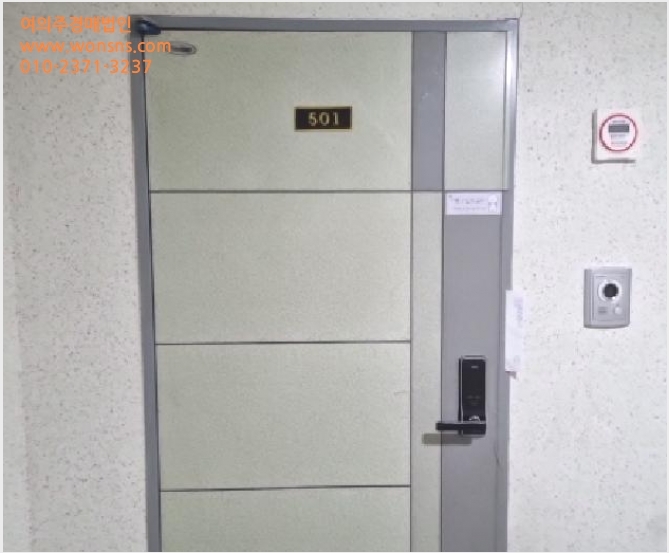 ¿ÀÇǽºÅÚ »çÁø1 | ³²µ¿±¸ ¸¸¼öµ¿ 109-3 | 2025Ÿ°æ509883 | ¿ÀÇǽºÅÚ°æ¸Å