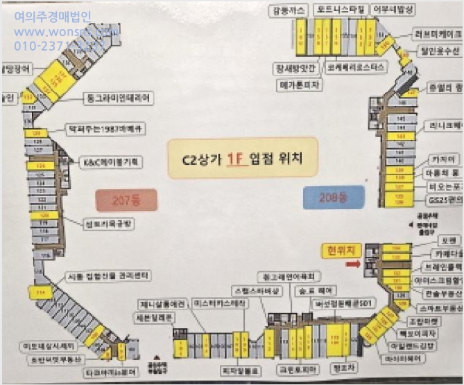 »ó°¡,»ç¹«½Ç »çÁø1 | ½ÃÈï½Ã ¹è°ðµ¿ 221 | 2025Ÿ°æ747 | »ó°¡,»ç¹«½Ç°æ¸Å