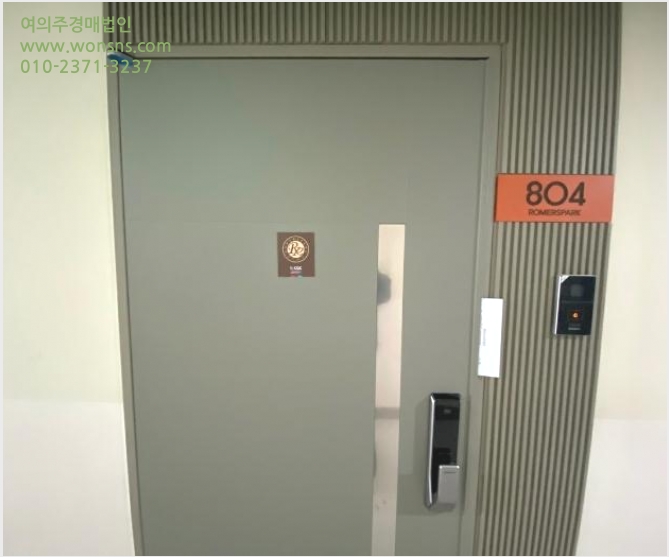 ¿ÀÇǽºÅÚ »çÁø1 | µ¿±¸ ±Ý³²·Î4°¡ 79-1 ·Î¸Ó½ºÆÄÅ©ÁÖ°ÇÃ๰ | 2023Ÿ°æ85131 | ¿ÀÇǽºÅÚ°æ¸Å