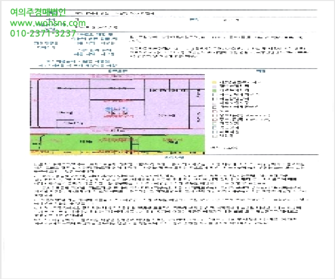 ¿ÀÇǽºÅÚ »çÁø1 | ±¤»ê±¸ Çϳ²µ¿ 506-11 | 2025Ÿ°æ3027 | ¿ÀÇǽºÅÚ°æ¸Å