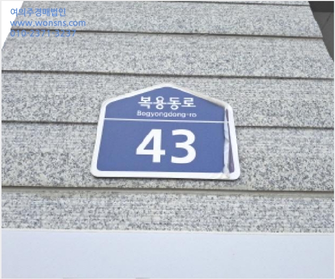 ¾ÆÆÄÆ®Çü°øÀå »çÁø1 | À¯¼º±¸ º¹¿ëµ¿ 236-3 | 2025Ÿ°æ3522 | ¾ÆÆÄÆ®Çü°øÀå°æ¸Å