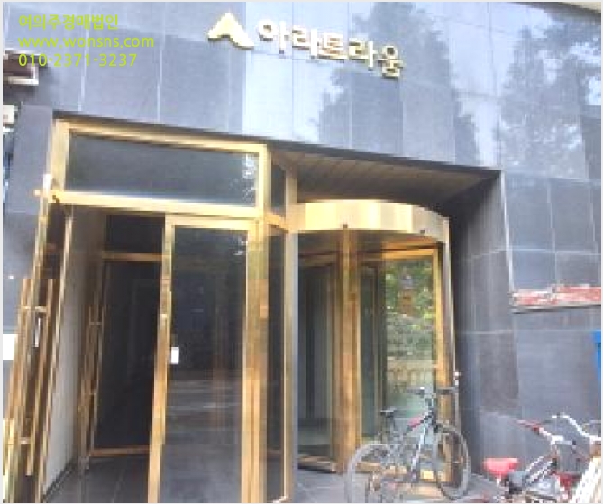 ¿ÀÇǽºÅÚ »çÁø1 | ³²µ¿±¸ ³íÇöµ¿ 631-4 | 2025Ÿ°æ510173 | ¿ÀÇǽºÅÚ°æ¸Å