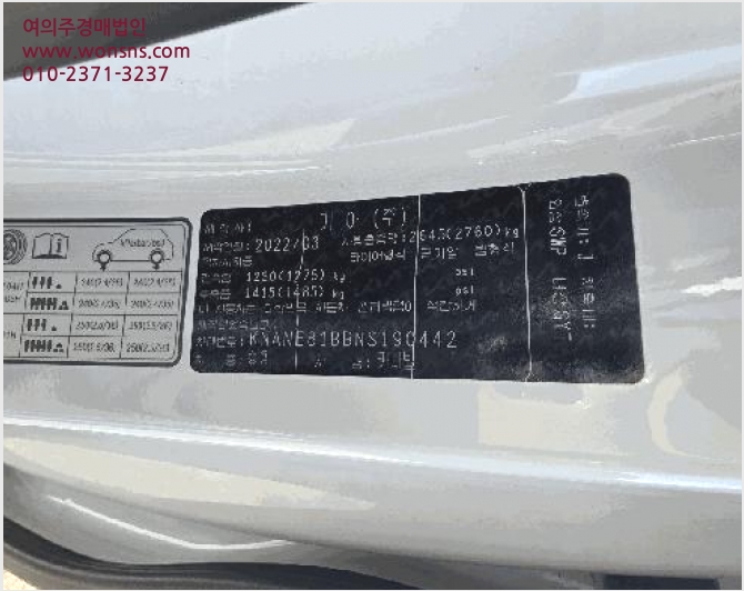 Â÷·® »çÁø1 | Áß±¸ ¹é¿î·Î387¹ø±æ 53 | 2025Ÿ°æ515134 | Â÷·®°æ¸Å