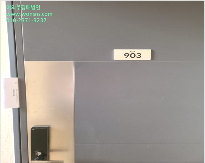 ¾ÆÆÄÆ® »çÁø1 | ºÏ±¸ ½Å¿ëµ¿ 549 ÷´ÜÀÚÀÌ1´ÜÁö | 2023Ÿ°æ75936 | ¾ÆÆÄÆ®°æ¸Å