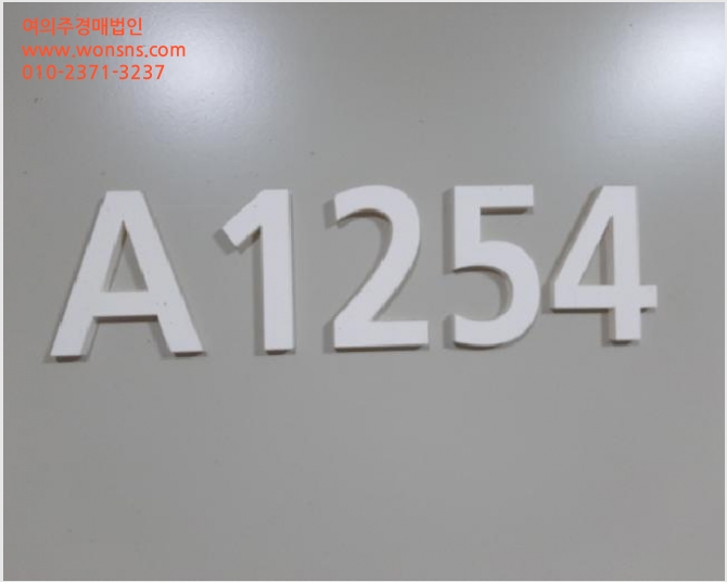 ¿ÀÇǽºÅÚ »çÁø1 | °¼±¸ ¸¶°îµ¿ 776-2 | 2025Ÿ°æ11420 | ¿ÀÇǽºÅÚ°æ¸Å