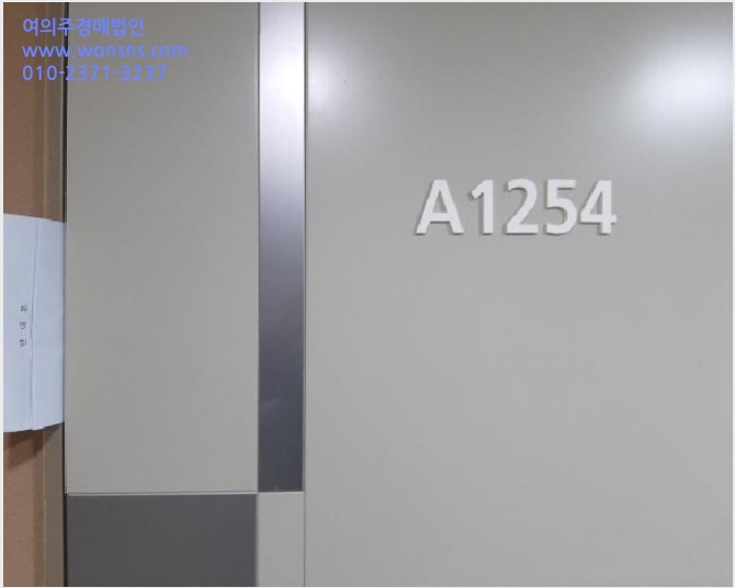 ¿ÀÇǽºÅÚ »çÁø1 | °¼±¸ ¸¶°îµ¿ 776-2 | 2025Ÿ°æ11420 | ¿ÀÇǽºÅÚ°æ¸Å