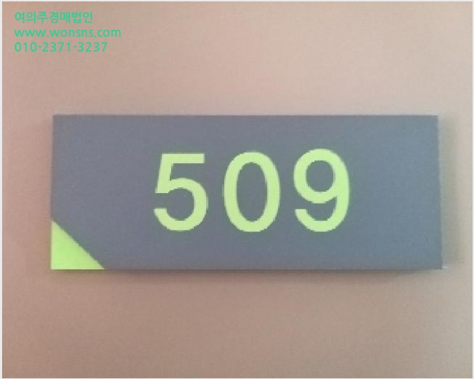 ¿ÀÇǽºÅÚ »çÁø1 | °¼±¸ Ȱ 1111-4 | 2025Ÿ°æ9774 | ¿ÀÇǽºÅÚ°æ¸Å