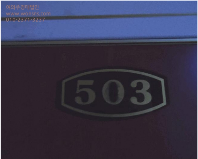¿ÀÇǽºÅÚ »çÁø1 | ¸ñÆ÷½Ã »óµ¿ 829-16 | 2025Ÿ°æ451 | ¿ÀÇǽºÅÚ°æ¸Å
