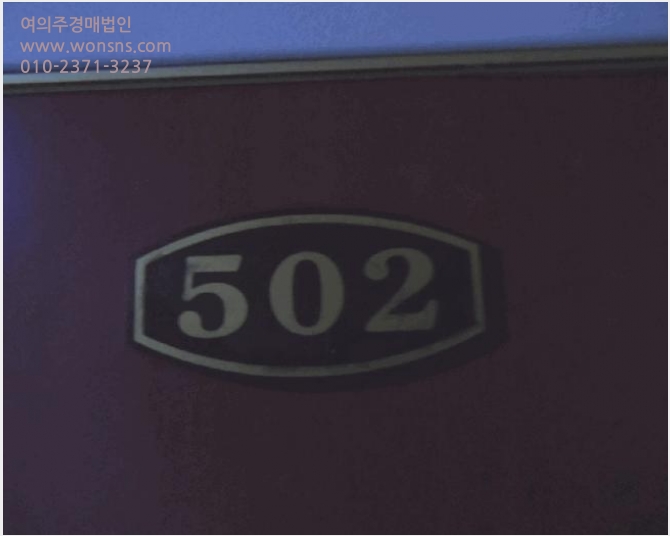 ¿ÀÇǽºÅÚ »çÁø1 | ¸ñÆ÷½Ã »óµ¿ 829-16 | 2025Ÿ°æ451 | ¿ÀÇǽºÅÚ°æ¸Å