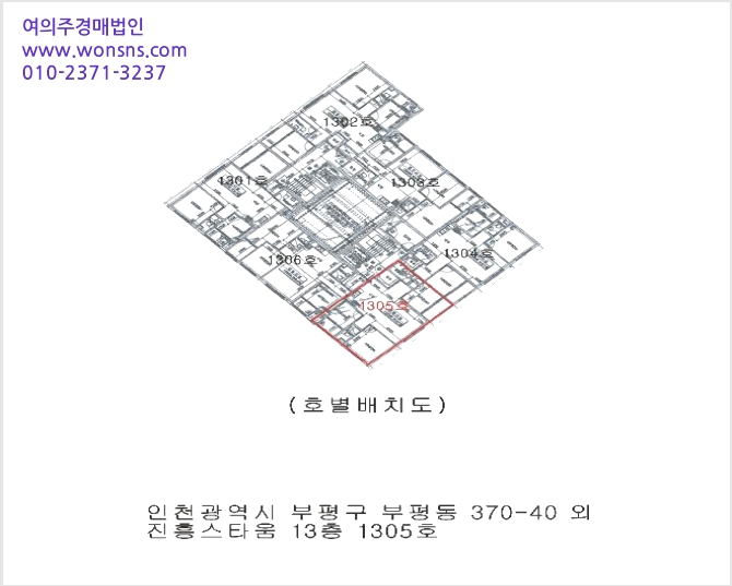 ¿ÀÇǽºÅÚ »çÁø1 | ºÎÆò±¸ ºÎÆòµ¿ 370-40 | 2025Ÿ°æ514226 | ¿ÀÇǽºÅÚ°æ¸Å