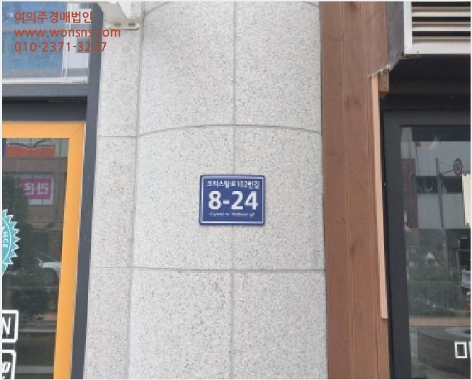 »ó°¡,»ç¹«½Ç »çÁø1 | ¼±¸ û¶óµ¿ 152-7 | 2025Ÿ°æ1453 | »ó°¡,»ç¹«½Ç°æ¸Å