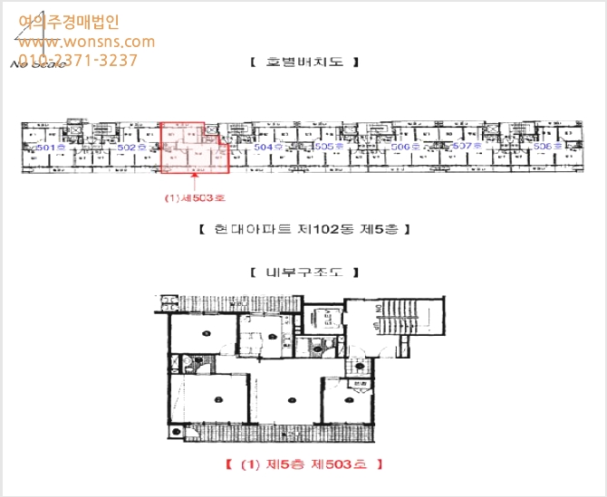 ¾ÆÆÄÆ® »çÁø1 | ±¸¹Ì½Ã Ȳ»óµ¿ 275-11 | 2025Ÿ°æ11051 | ¾ÆÆÄÆ®°æ¸Å