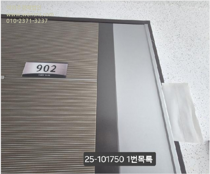 ¾ÆÆÄÆ® »çÁø1 | »ç»ó±¸ ±¥¹ýµ¿ 270-9 | 2025Ÿ°æ101750 | ¾ÆÆÄÆ®°æ¸Å