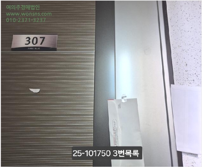 ¾ÆÆÄÆ® »çÁø1 | »ç»ó±¸ ±¥¹ýµ¿ 270-9 | 2025Ÿ°æ101750 | ¾ÆÆÄÆ®°æ¸Å