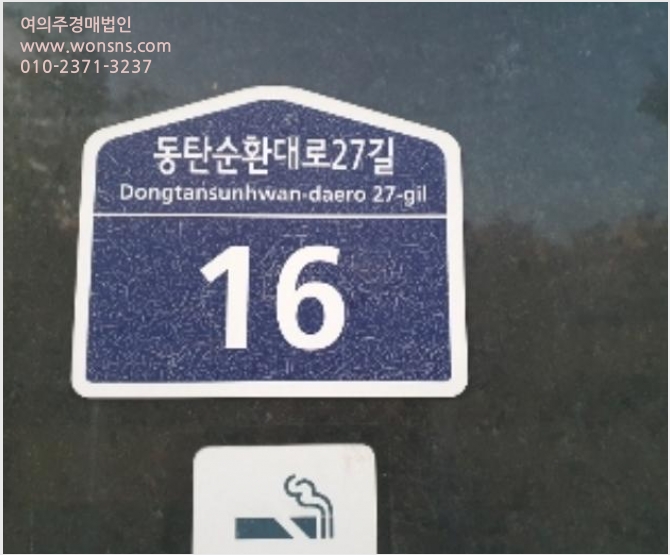 ¿ÀÇǽºÅÚ »çÁø1 | ȼº½Ã µ¿Åº±¸ ¿µÃµµ¿ ÀÚÀ¯µå¸²Èú½º | 2024Ÿ°æ85948 | ¿ÀÇǽºÅÚ°æ¸Å