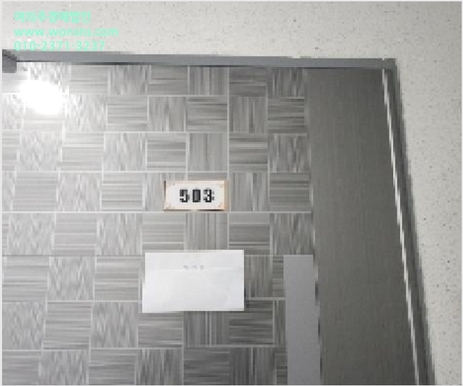 ¿ÀÇǽºÅÚ »çÁø1 | ±ºÆ÷½Ã ´ë¾ß¹Ìµ¿ 645-14 ´õÀ£´ë¾ß¹Ì | 2025Ÿ°æ100310 | ¿ÀÇǽºÅÚ°æ¸Å