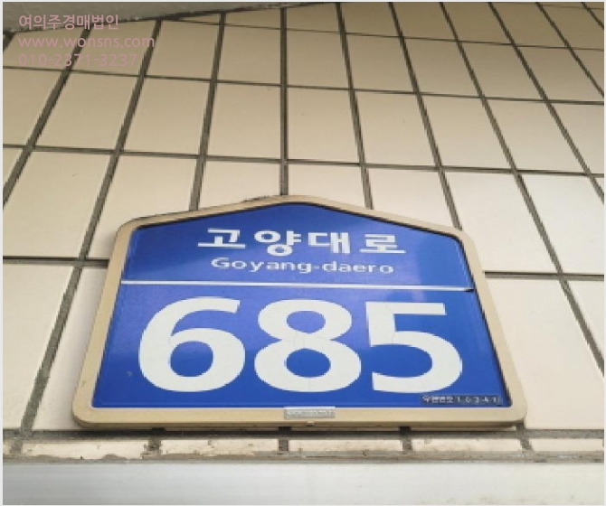 ¾ÆÆÄÆ® »çÁø1 | °í¾ç½Ã Àϻ꼱¸ Àϻ굿 | 2025Ÿ°æ64943 | ¾ÆÆÄÆ®°æ¸Å