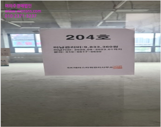 »ó°¡ »çÁø1 | ³²±¸ ÀӾϵ¿ 859 | 2023Ÿ°æ77086 | »ó°¡°æ¸Å