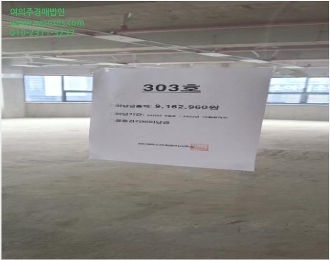 »ó°¡ »çÁø1 | ³²±¸ ÀӾϵ¿ 859 | 2023Ÿ°æ77086 | »ó°¡°æ¸Å