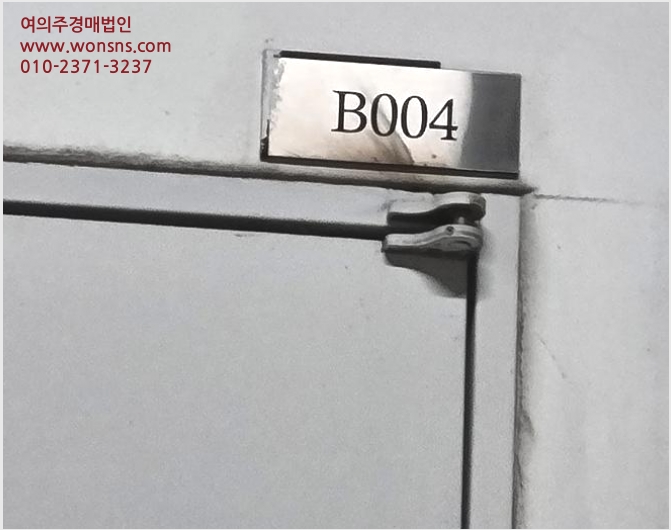 »ó°¡,»ç¹«½Ç »çÁø1 | ¿ëÀνà ±âÈﱸ ³ó¼µ¿ ÇÁ¸®¹Ì¾ö¿øÈñij½½±âÈï¼Ãµ | 2024Ÿ°æ72119 | »ó°¡,»ç¹«½Ç°æ¸Å
