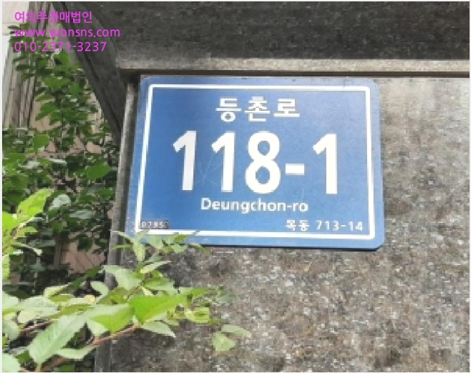 ¿ÀÇǽºÅÚ »çÁø1 | ¾çõ±¸ ¸ñµ¿ 713-14 | 2025Ÿ°æ12707 | ¿ÀÇǽºÅÚ°æ¸Å
