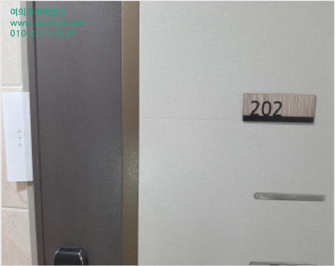 ¿ÀÇǽºÅÚ »çÁø1 | ¾çõ±¸ ¸ñµ¿ 713-14 | 2025Ÿ°æ12707 | ¿ÀÇǽºÅÚ°æ¸Å