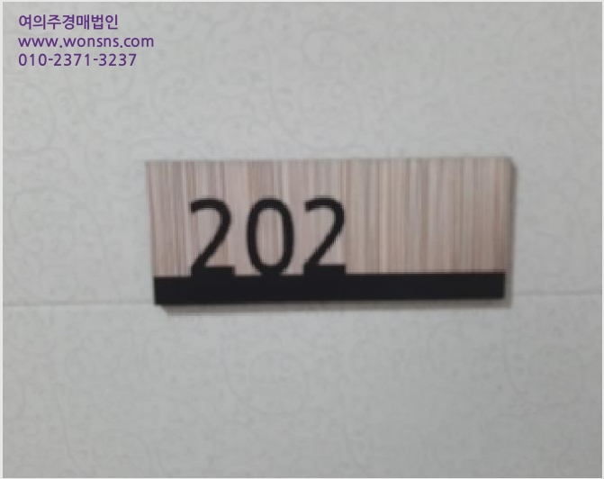 ¿ÀÇǽºÅÚ »çÁø1 | ¾çõ±¸ ¸ñµ¿ 713-14 | 2025Ÿ°æ12707 | ¿ÀÇǽºÅÚ°æ¸Å