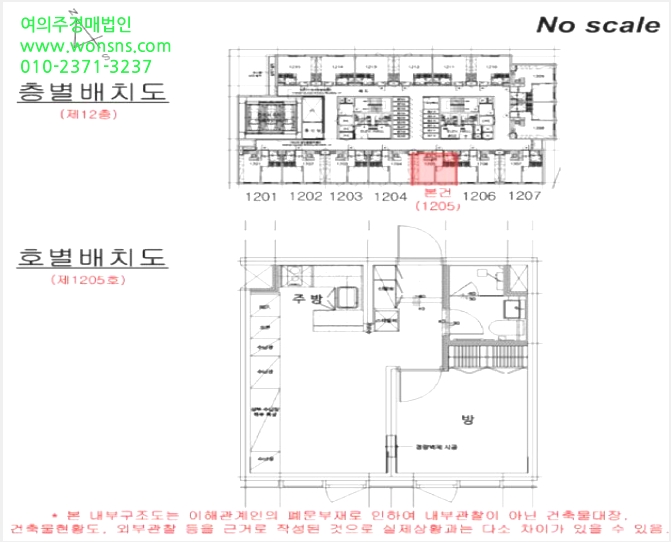 ¿ÀÇǽºÅÚ »çÁø1 | °í¾ç½Ã ´ö¾ç±¸ ÈÁ¤µ¿ | 2025Ÿ°æ64321 | ¿ÀÇǽºÅÚ°æ¸Å