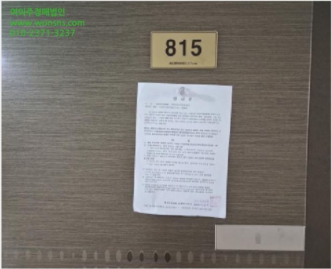 µµ½ÃÇü»ýȰÁÖÅà »çÁø1 | ³ª¼ºµ¿ 732 ¼¼Á¾¸ð´×½ÃƼ2Â÷ | 2025Ÿ°æ503688 | µµ½ÃÇü»ýȰÁÖÅðæ¸Å