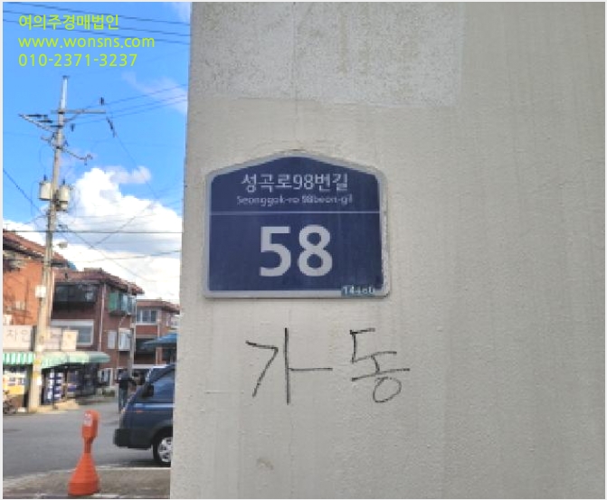 ´Ù¼¼´ë,ºô¶ó »çÁø1 | ºÎõ½Ã ¿ÀÁ¤±¸ ¿©¿ùµ¿ | 2025Ÿ°æ34675 | ´Ù¼¼´ë,ºô¶ó°æ¸Å