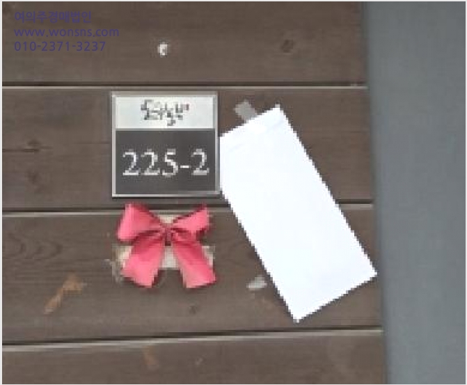 ´Ù¼¼´ë,ºô¶ó »çÁø1 | ÆÄÁֽà ¾ß´çµ¿ 243-23 | 2025Ÿ°æ65192 | ´Ù¼¼´ë,ºô¶ó°æ¸Å