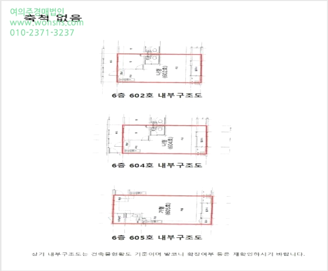 µµ½ÃÇü»ýȰÁÖÅà »çÁø1 | ¾ç»ê½Ã »óºÏ¸é ´ë¼®¸® | 2024Ÿ°æ118452 | µµ½ÃÇü»ýȰÁÖÅðæ¸Å
